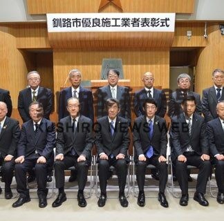 優良施工業者たたえ　市、１３団体表彰(2022-12-01)