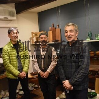 工芸作家の３人展　陶芸、ガラス、木工作品(2022-11-24)