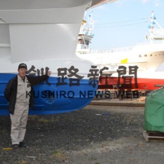 運上船舶工業が道発明表彰　船首バルブ搭載で省エネ(2022-11-29)