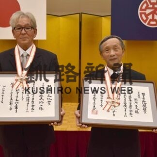 宇佐美さんに文化賞　奨励賞に別所さん(2022-11-05)