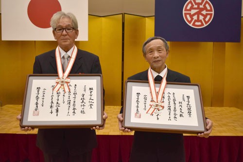 宇佐美さんに文化賞 奨励賞に別所さん(2022-11-05)