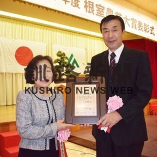 原井さんに根室農業大賞(2022-11-22)