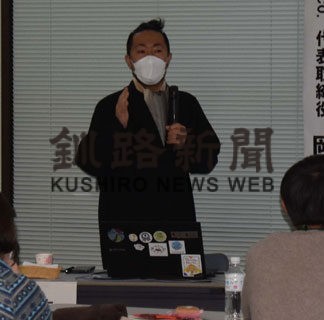 持続可能な観光地づくり探る　てしかが観光塾、町振興計画解説(2022-11-11)