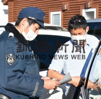 レンタカー利用者に事故防止啓発　中標津署(2022-11-04)