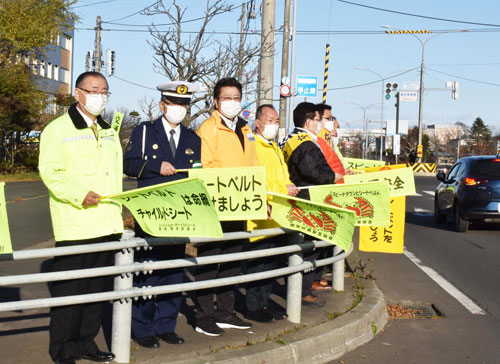 事故ゼロ目指し旗の波 根室市職員ら街頭啓発(2022-11-16)