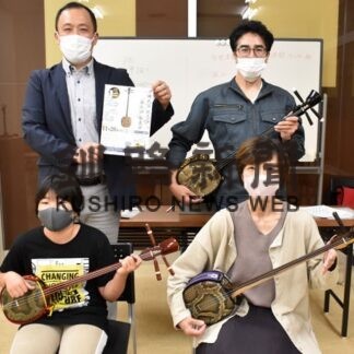 沖縄民謡サークル「琉志会」２０日に発表会(2022-11-05)