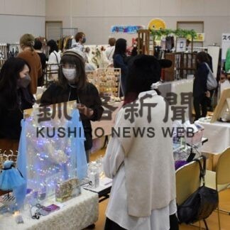 多様な雑貨や占い 来場者でにぎわう　釧路わくわく市(2022-11-06)