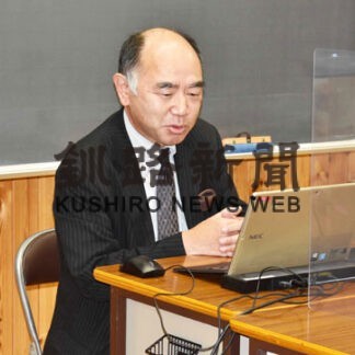 釧路の歴史や産業 小中学生らに紹介　本社社長オンラインで(2022-11-21)