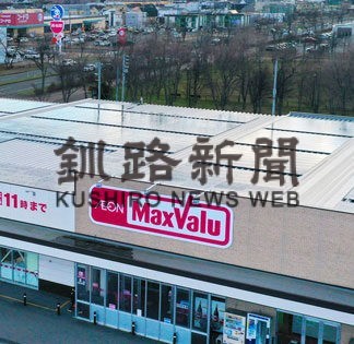 第４部　産業編②　イオン北海道（札幌市）脱炭素へＰＰＡ締結_1(2022-11-27)