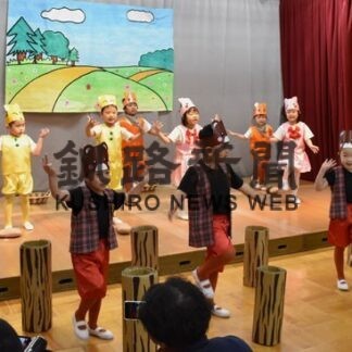 園児歌や踊り発表　美原認定こども園おゆうぎ会(2022-11-10)
