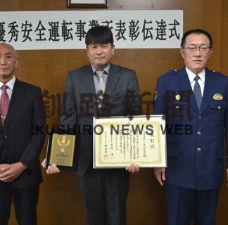 優秀安全運転事業所　フレッシュカーゴ金賞表彰(2022-11-09)