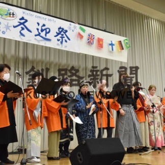 ３年ぶり「冬迎祭」着付けや餅つき体験(2022-11-07)