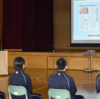 花咲線の課題など発表　厚床中で学習成果新聞で紹介(2022-11-13)