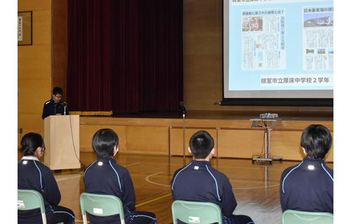 花咲線の課題など発表 厚床中で学習成果新聞で紹介(2022-11-13)