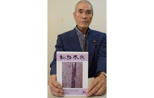 釧路春秋89号発刊、19日限定で販売会も(2022-11-17)