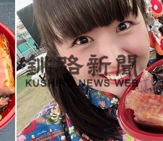 茨木と釧路 - 2地域が丼の上でつながる！_3(2022-12-01)