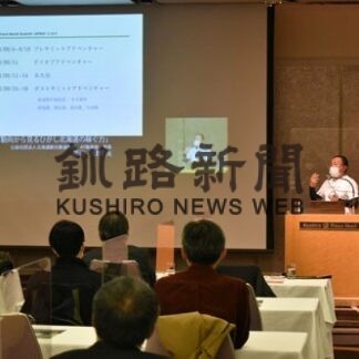 ＡＴ講座で観光事業者ら関心深める(2022-11-23)