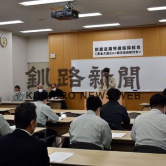 除雪「全体で助け合い」安全大会で協力求める(2022-11-15)