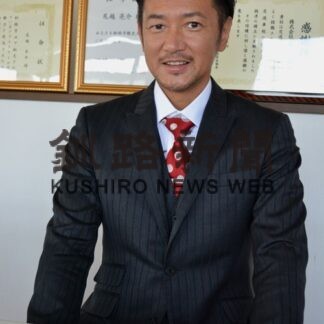 釧路市観光大使　尾越亮介さん(2022-11-06)