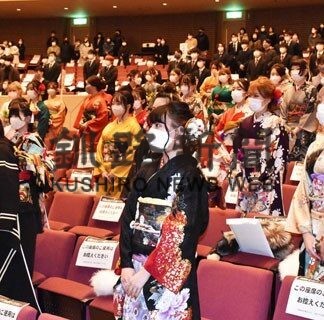 成人式、名称変え２０歳のつどいで　１月８日に開催(2022-11-09)