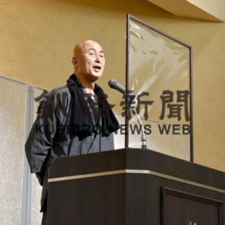 破郎さんの活動応援　道観光大使記念し祝賀会(2022-11-15)