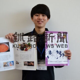 子育て、就農、移住・定住制度など　まるわかりガイド完成　(2022-11-12)