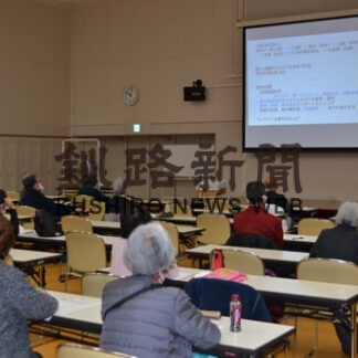 各分野の先端科学紹介　移動大学「成果を知って」(2022-11-20)