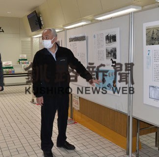 〝馬の神様〟功績、パネルで　神八三郎歩み展(2022-11-11)