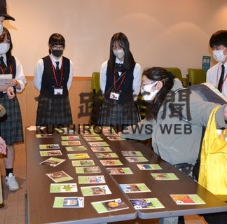 浜中の魅力 湿原センターで紹介　霧多布高３年生、学習の集大成(2022-11-18)