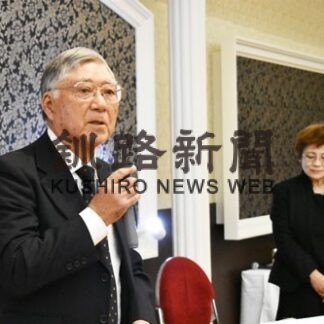 大日向さんにスポーツ賞　釧路ソフトテニス協会祝賀会(2022-11-22)