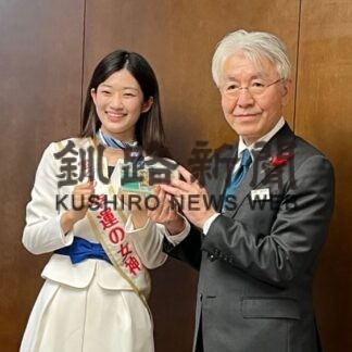 幸運の女神が来道 副知事「ＰＲを」(2022-11-30)