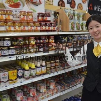 明治屋ブランド販売開始　コーチャンフォー釧路(2022-11-18)