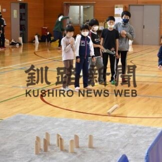ウオークラリーや「モルック」楽しむ　子どもスポーツまつり(2022-11-06)