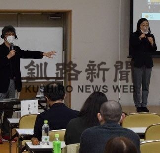 障害者の意志決定支援を　研修会で法制度、ポイント学ぶ(2022-11-24)