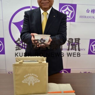 イクラモチーフに箸やバッグ　町の返礼品、新たに５種(2022-12-01)