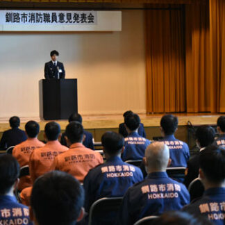 よりよい業務へ課題提起　釧消職員意見発表(2022-11-03)