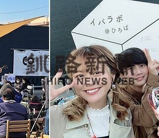 茨木と釧路 - 2地域が丼の上でつながる！_6(2022-12-01)