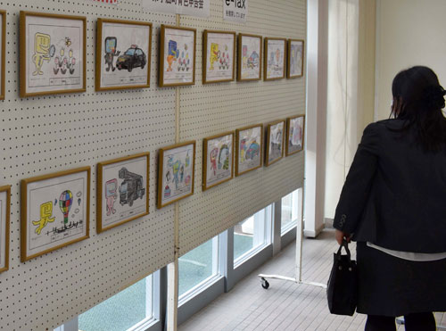 税の電子申告PR 園児の塗り絵並ぶ 弟子屈郵便局(2022-11-20)