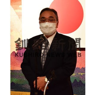 根室商工会議所　山田氏第１３代会頭就任　副会頭に岡野氏再任 高岡、渡部氏が新任(2022-11-02)