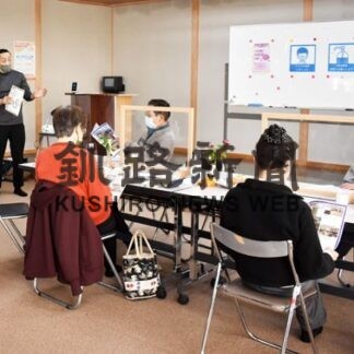 介護保険の利用や施設入居条件説明　茶話会ｉｎ武佐(2022-11-18)