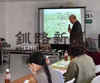 北方領土にかれんな花々　釧路自然保護協会の神田氏が生態系紹介(2022-11-24)