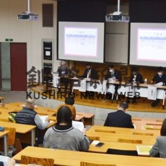 経済・金融フォーラムで地域農業の今後考える(2022-11-06)