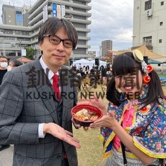 茨木と釧路 - 2地域が丼の上でつながる！_7(2022-12-01)