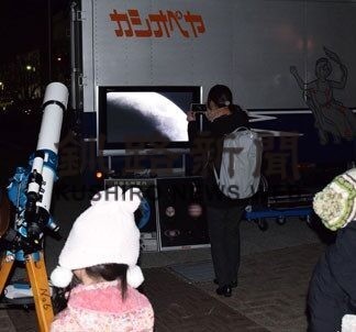 赤銅色の月、釧路でも　こども遊学館で天体観測(2022-11-09)