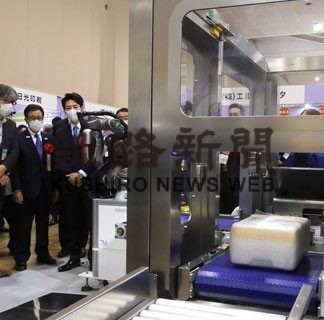 ニッコーの段ボール開封装置に熱視線　ビジネスＥＸＰＯ開幕(2022-11-11)