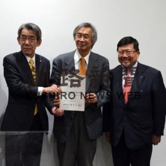 山本氏アドバイザーに任命　産業クラスター研(2022-12-01)