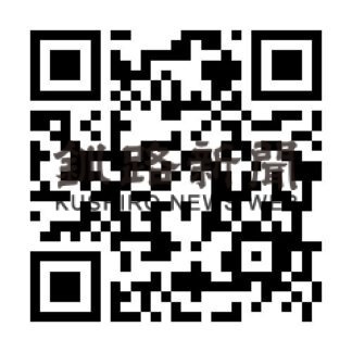 福祉マンパワー、２６日活用講習会_1(2022-11-17)