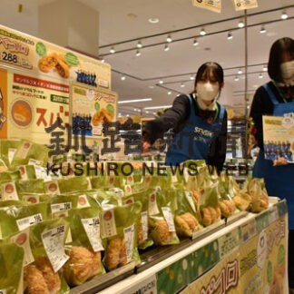 商業生「スパコロ」ＰＲ　イオン２店で販売(2022-11-26)