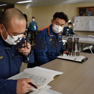 暴風雪防災訓練で情報共有や対応確認(2022-11-24)