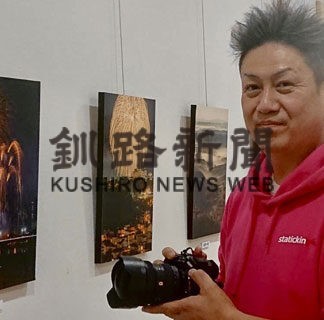 道東の雄大な景色活写　ヒルズで愛好家村上さん作品展(2022-11-25)